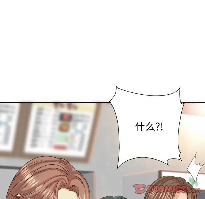 第8话 - 第81.jpg页
