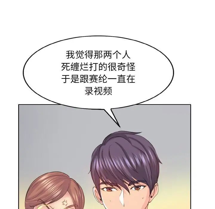 第8话 - 第83.jpg页