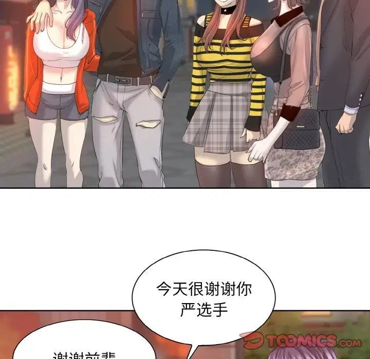 第8话 - 第87.jpg页