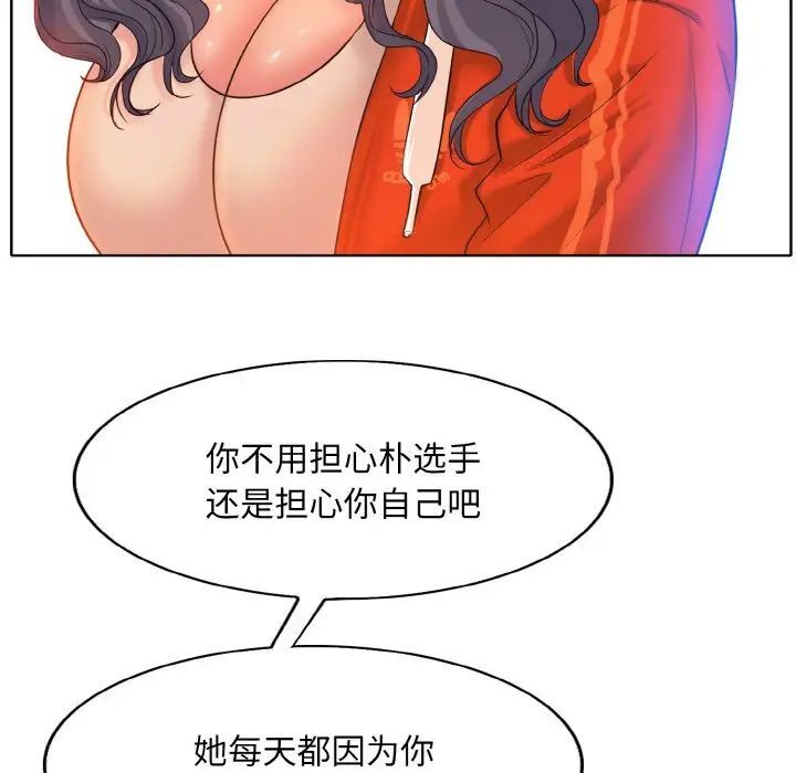 第8话 - 第92.jpg页