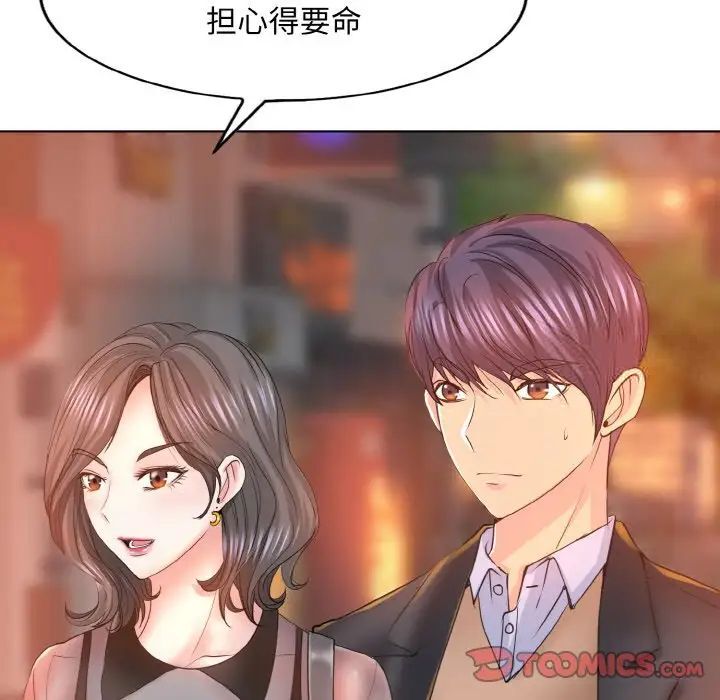 第8话 - 第93.jpg页