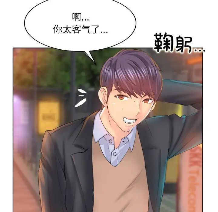 第8话 - 第96.jpg页