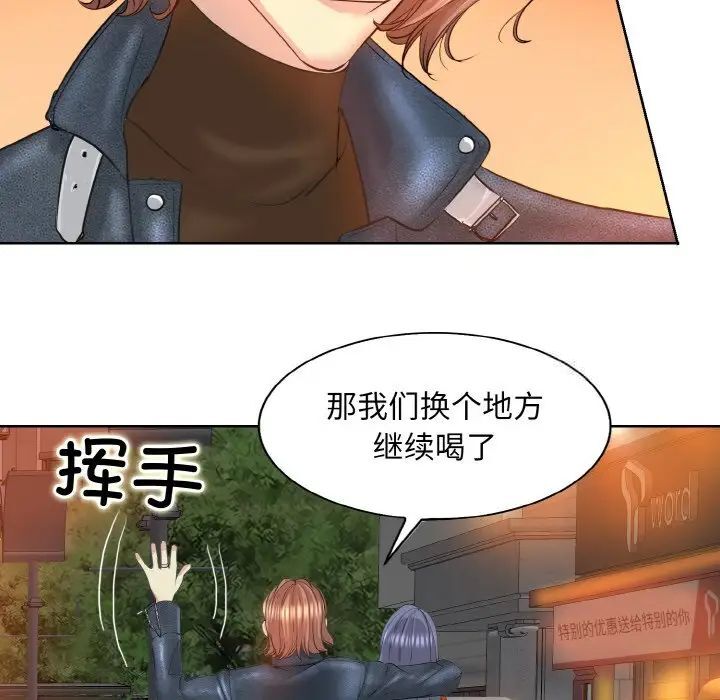 第8话 - 第98.jpg页