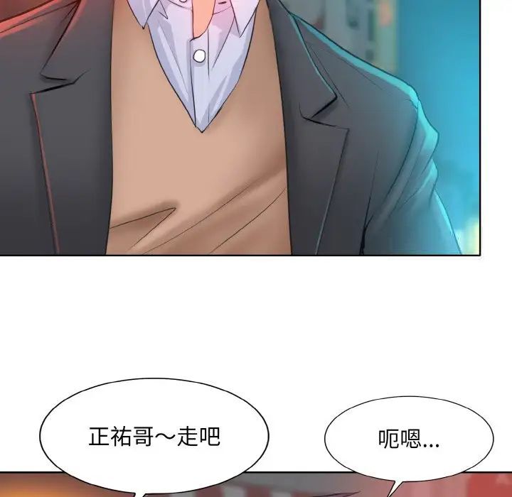 第8话 - 第101.jpg页