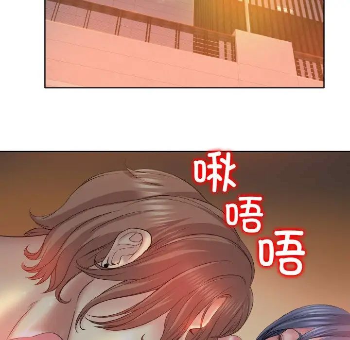 第8话 - 第104.jpg页