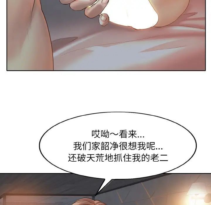 第8话 - 第109.jpg页