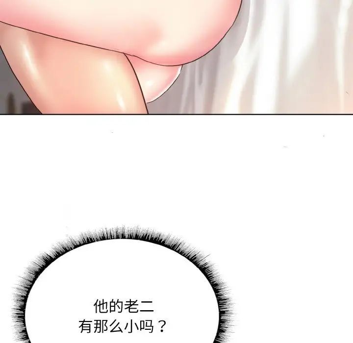 第8话 - 第113.jpg页