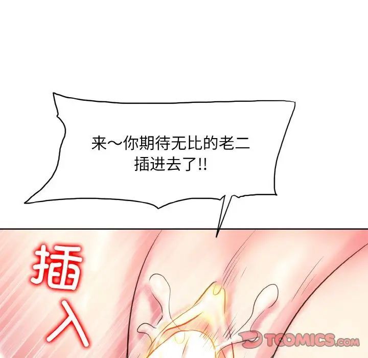 第8话 - 第117.jpg页