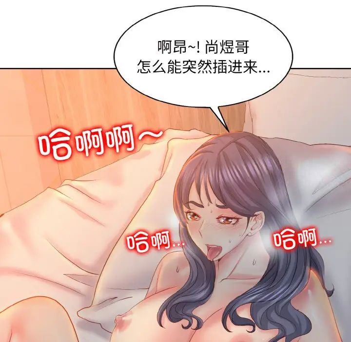 第8话 - 第119.jpg页