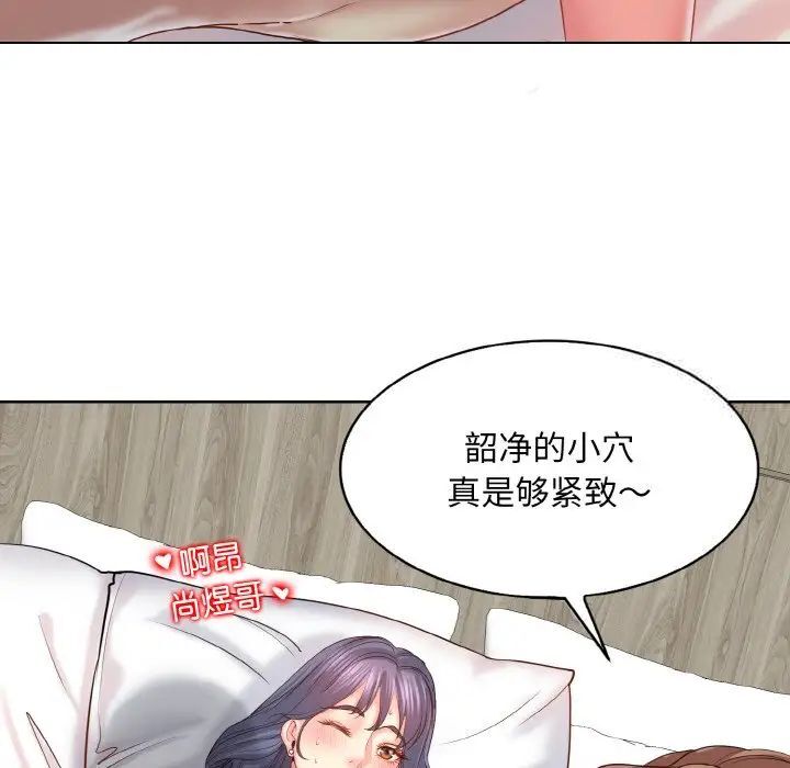 第8话 - 第121.jpg页