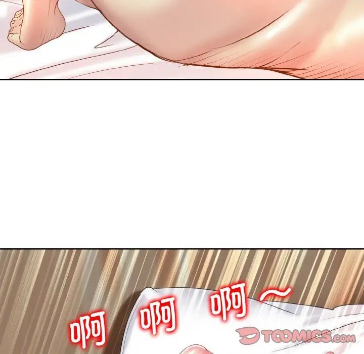 第8话 - 第123.jpg页