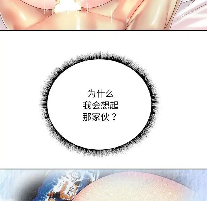 第8话 - 第125.jpg页