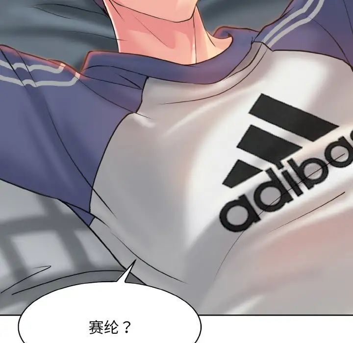 第8话 - 第133.jpg页