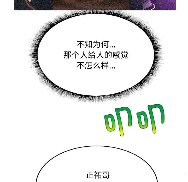 第9话 - 第5.jpg页