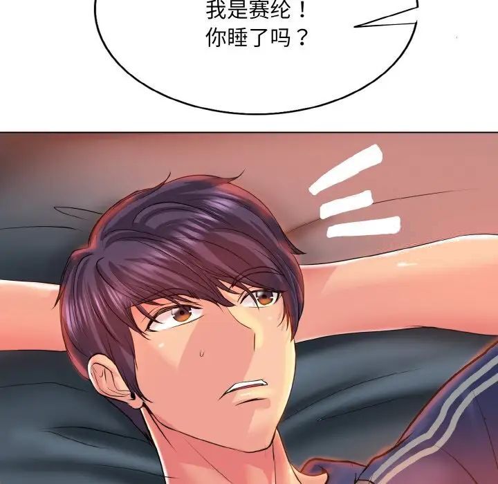 第9话 - 第6.jpg页
