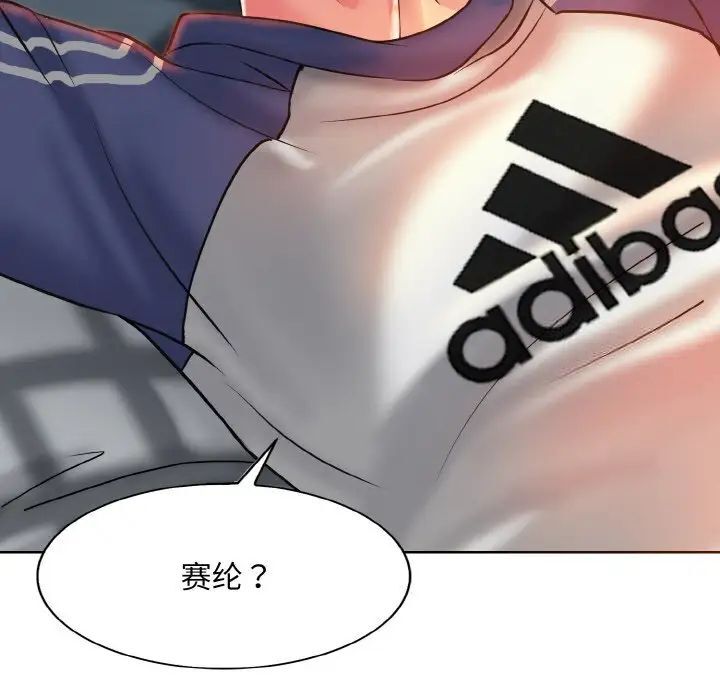 第9话 - 第7.jpg页