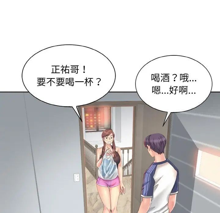 第9话 - 第13.jpg页