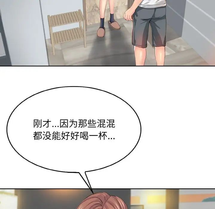 第9话 - 第14.jpg页