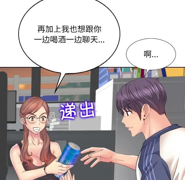 第9话 - 第17.jpg页