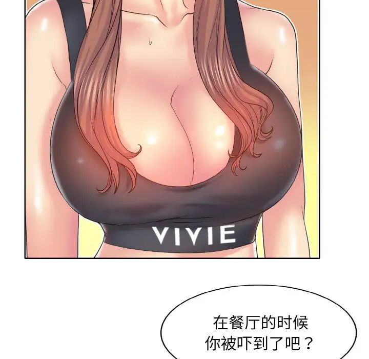 第9话 - 第19.jpg页