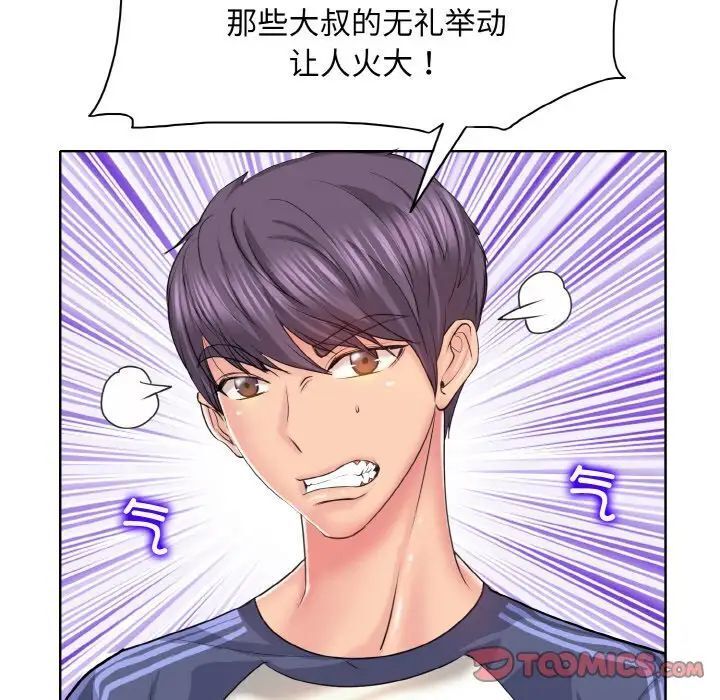 第9话 - 第21.jpg页