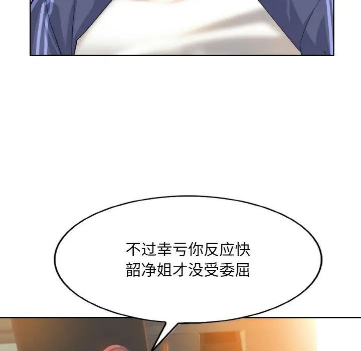 第9话 - 第22.jpg页