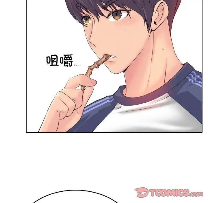 第9话 - 第27.jpg页