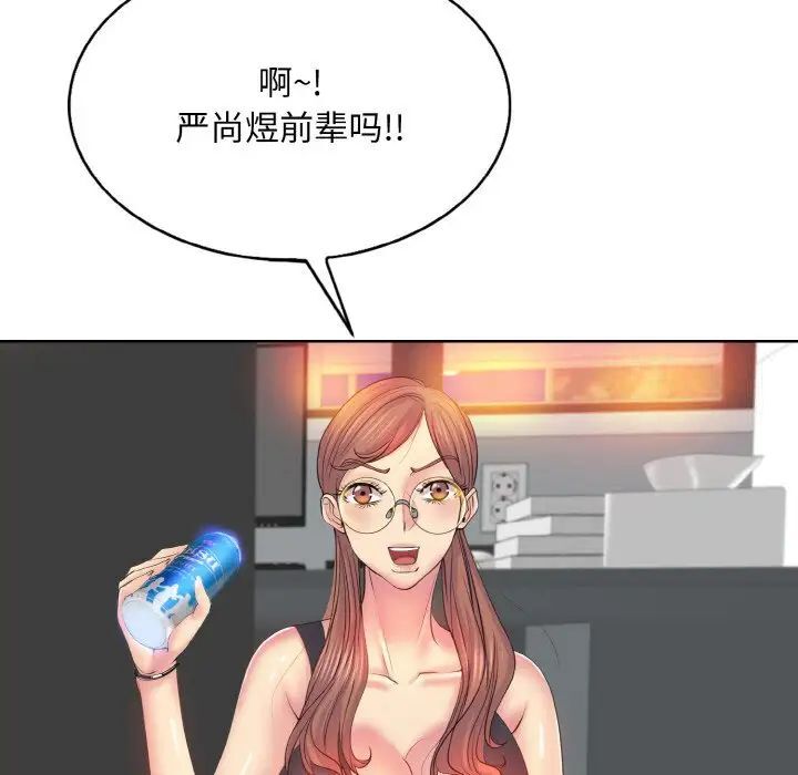 第9话 - 第28.jpg页