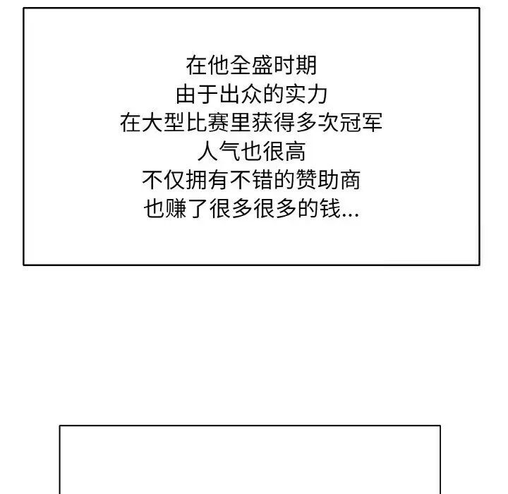 第9话 - 第30.jpg页