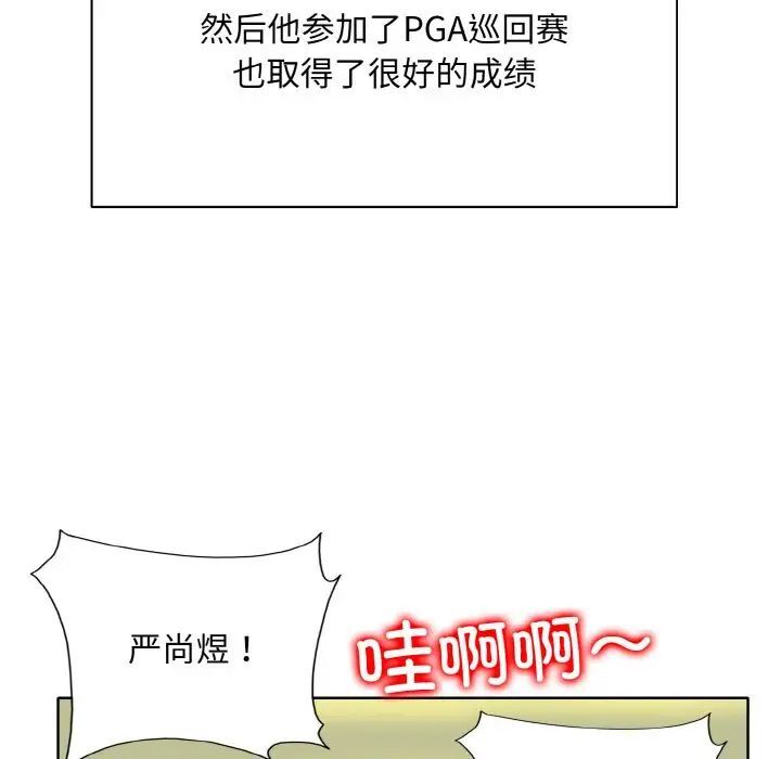 第9话 - 第31.jpg页