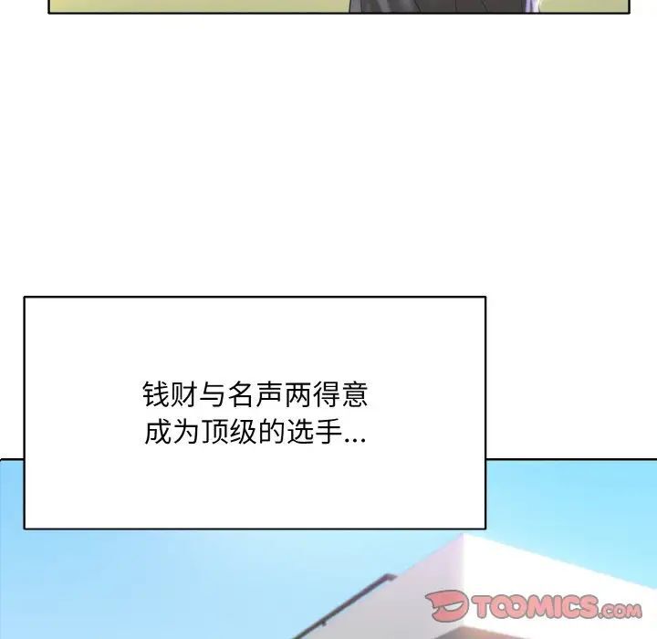 第9话 - 第33.jpg页