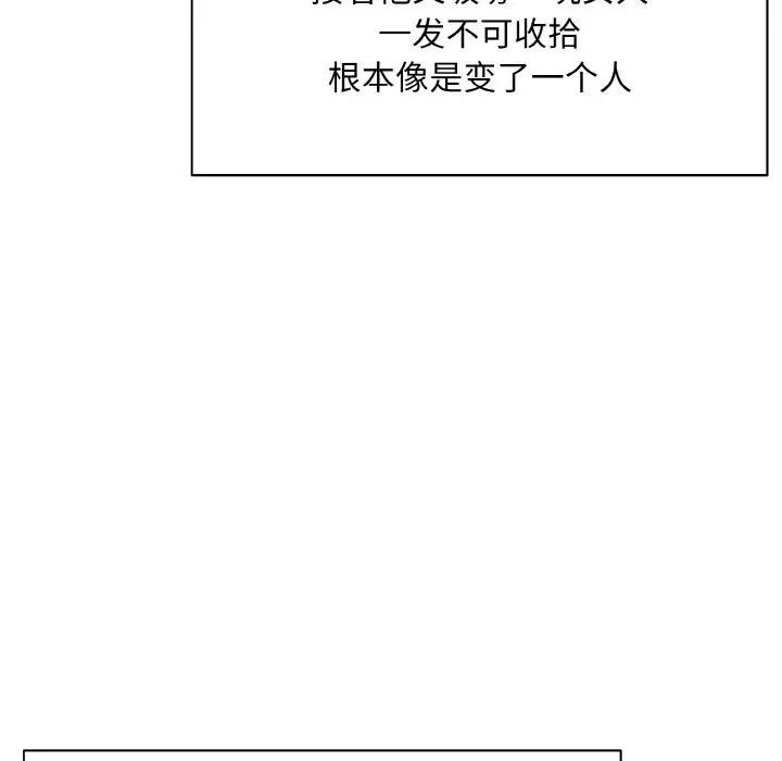 第9话 - 第38.jpg页