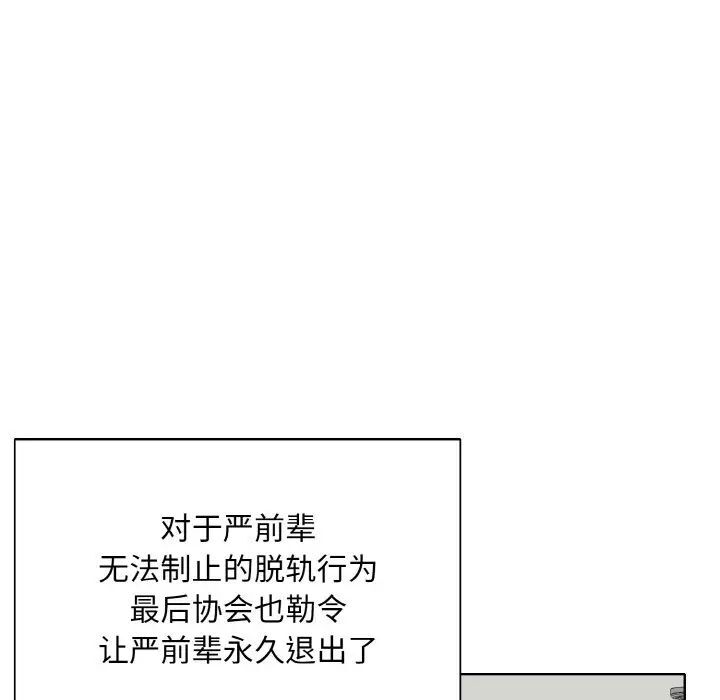 第9话 - 第41.jpg页