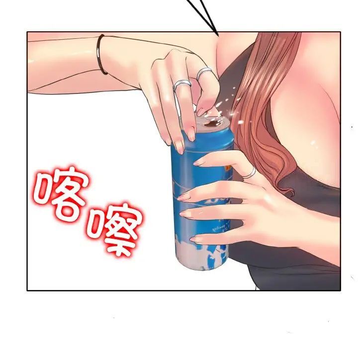 第9话 - 第44.jpg页