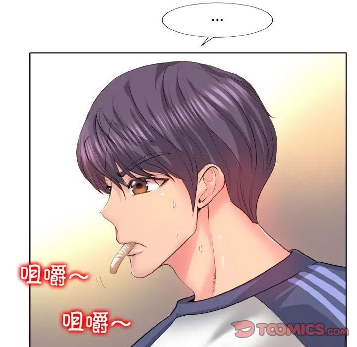 第9话 - 第45.jpg页