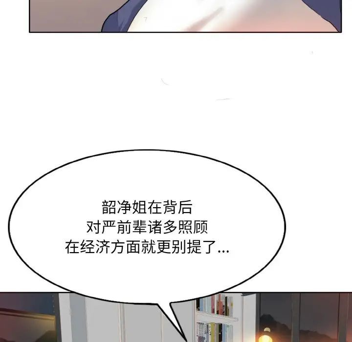 第9话 - 第46.jpg页