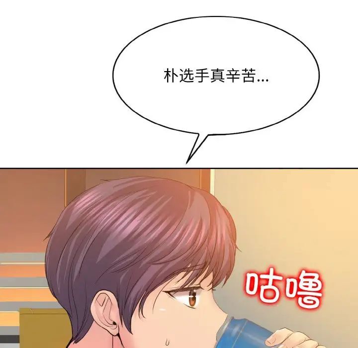 第9话 - 第48.jpg页