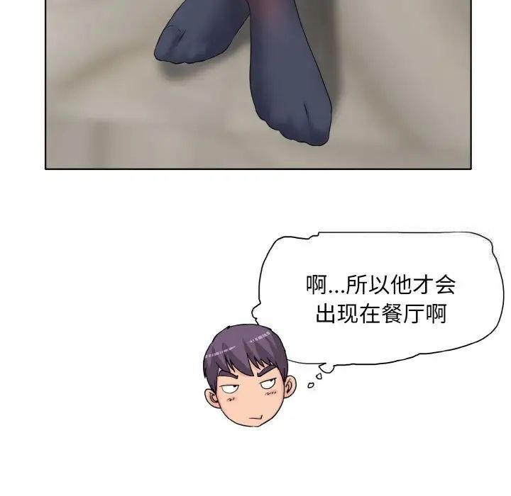 第9话 - 第52.jpg页