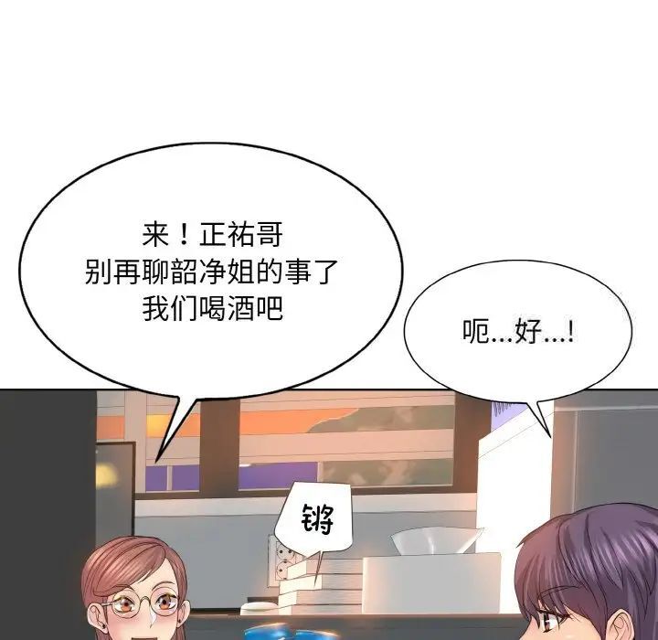 第9话 - 第53.jpg页