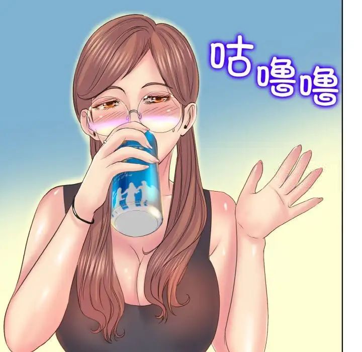 第9话 - 第55.jpg页