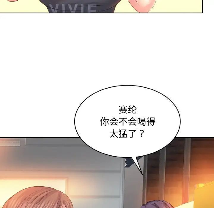 第9话 - 第56.jpg页
