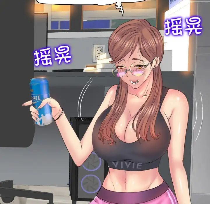 第9话 - 第58.jpg页