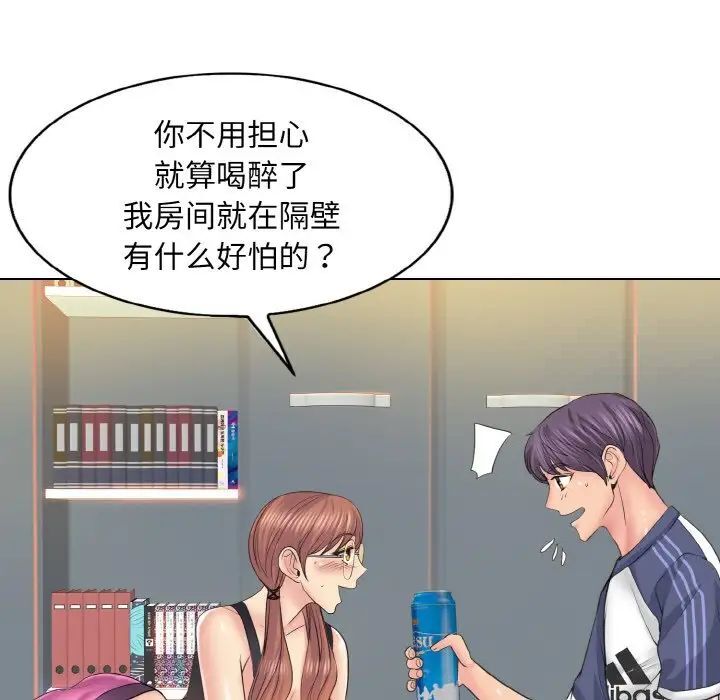 第9话 - 第60.jpg页