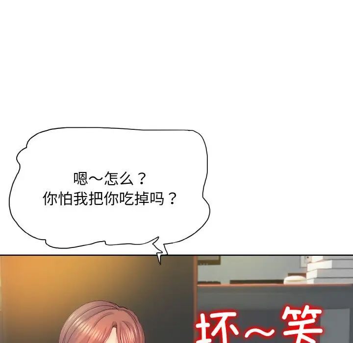 第9话 - 第62.jpg页