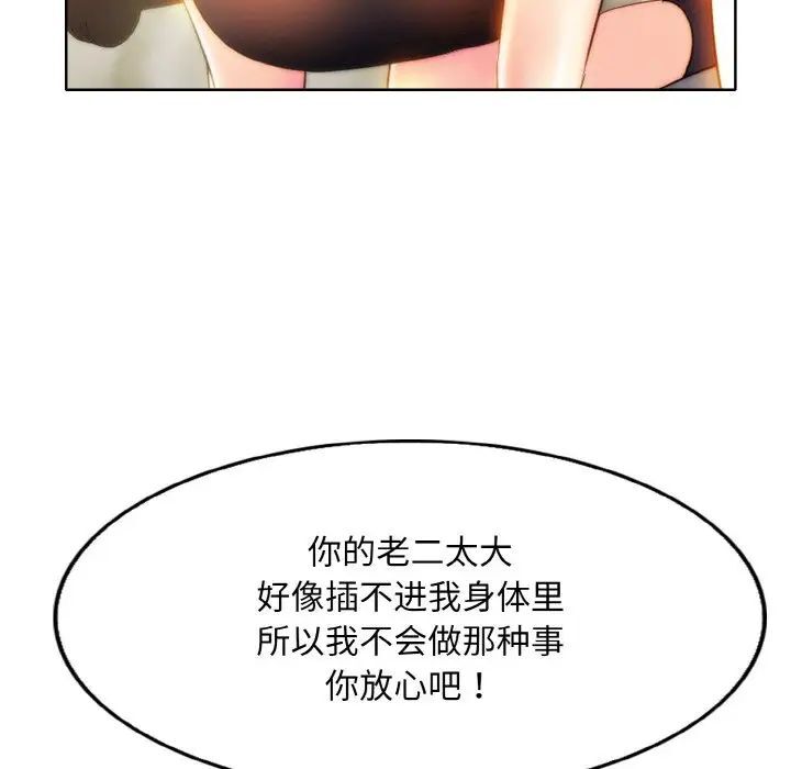 第9话 - 第65.jpg页