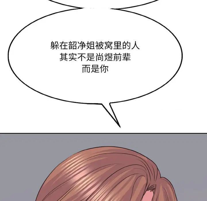 第9话 - 第70.jpg页
