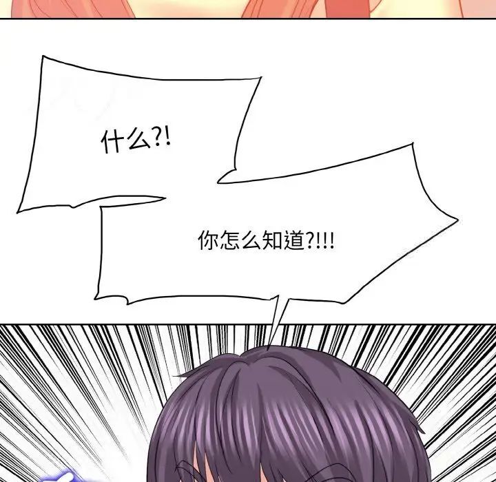 第9话 - 第72.jpg页