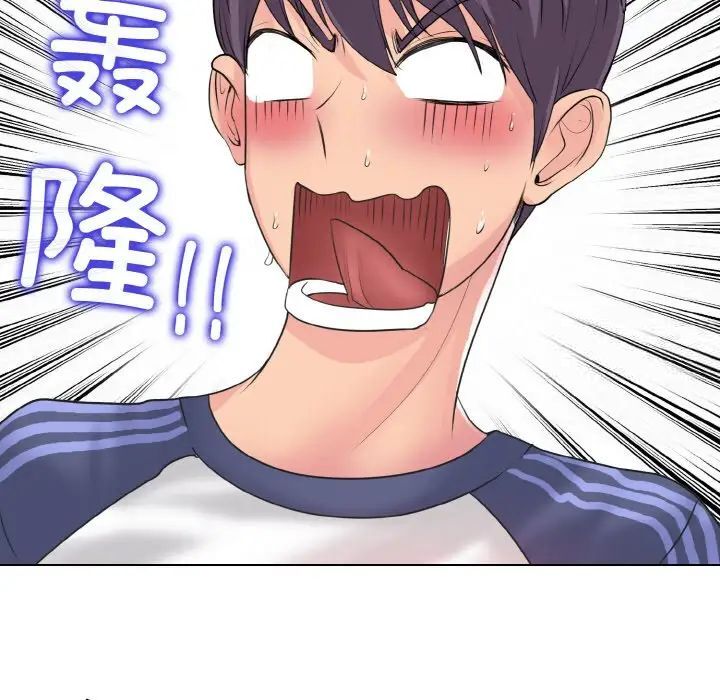第9话 - 第73.jpg页