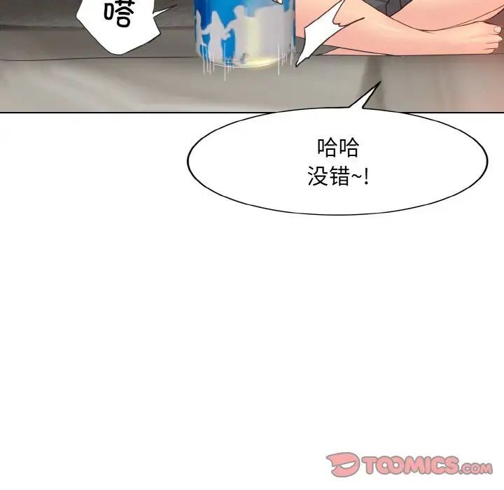 第9话 - 第87.jpg页
