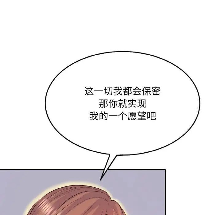 第9话 - 第88.jpg页